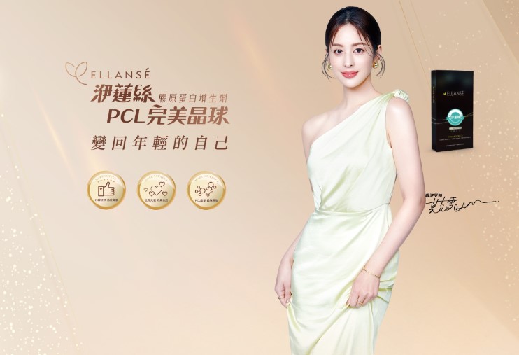 洢蓮絲是什麼?一次了解少女針特色、用途與維持時間